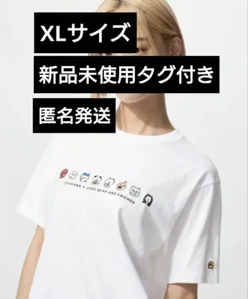 [ 미사용 새상품 ] 치이카와 (먼작귀) 나가노 곰 유니클로 XL