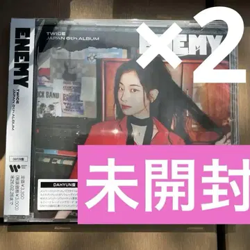 TWICE 나연 ENEMY 앨범 다현반