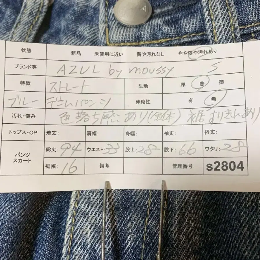 2번째 상품 이미지