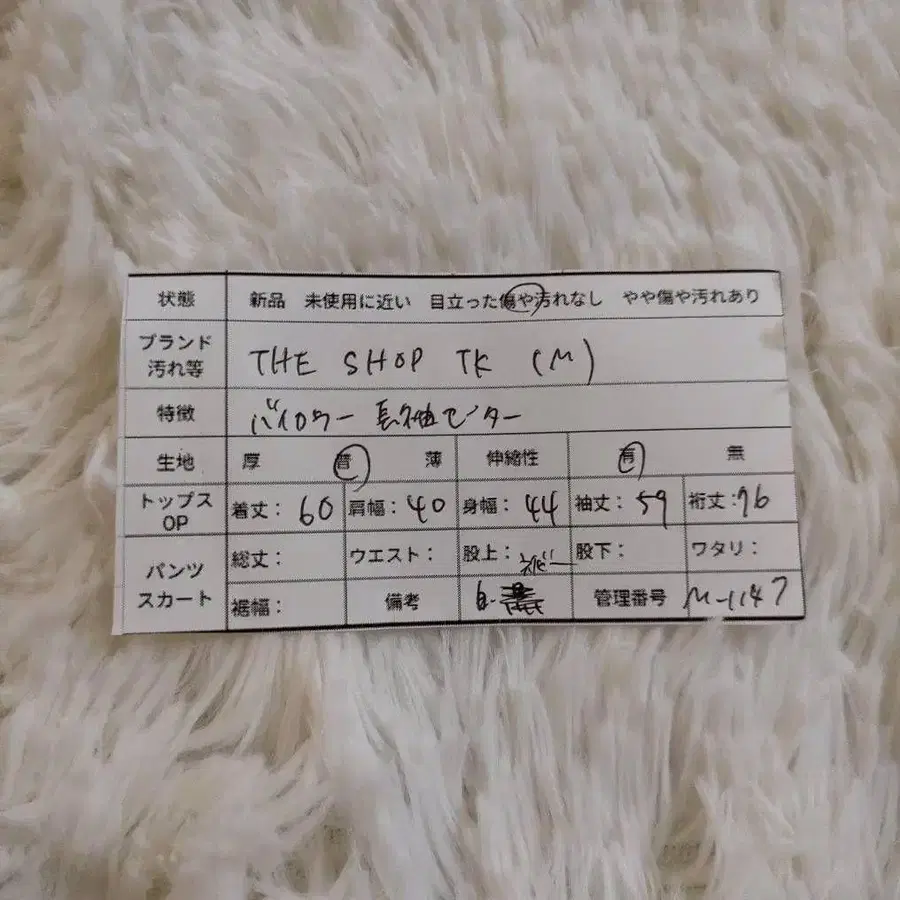 12번째 상품 이미지