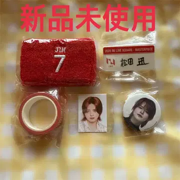 [미사용 새상품] INI 마츠다 진 캡슐 토이 세트
