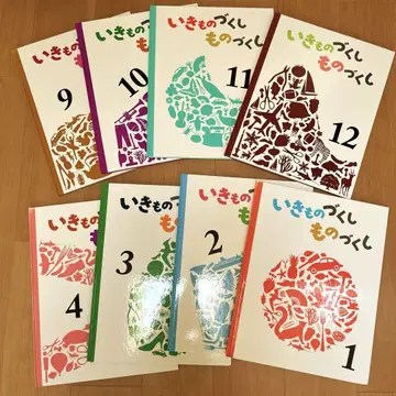 이키모노노츠쿠시 모노츠쿠시 8권 세트