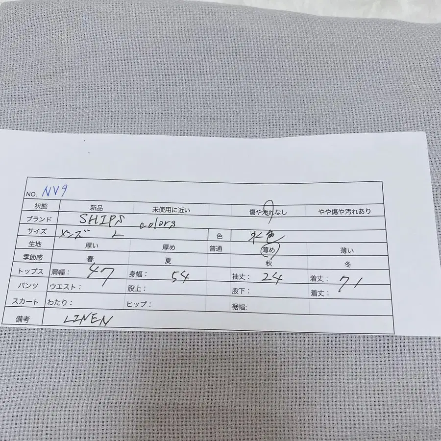 12번째 상품 이미지