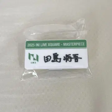 INI XQUARE MASTERPIECE 캡슐 명찰 타지마 쇼고