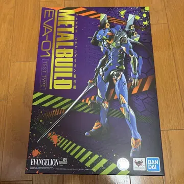 METAL BUILD EVA-01 테스트 타입