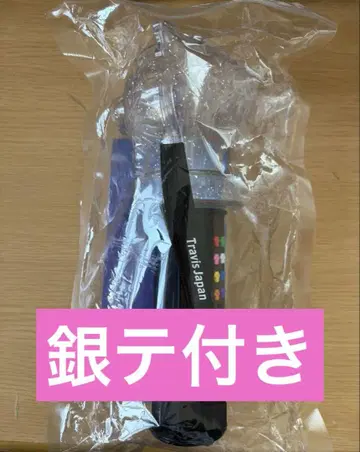 Travis Japan VIIsual 응원봉