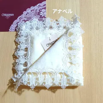 치카자와 레이스 아나벨