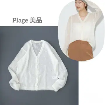 새상품급 플라주 Plage Mohair Sheer 가디건 모헤어
