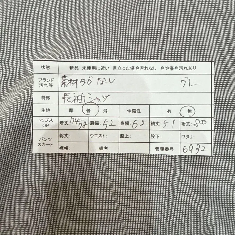 12번째 상품 이미지