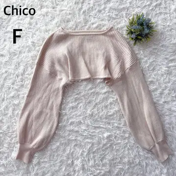치코 볼레로 리브 니트 암커버 포함 베이지 [ F ] Y2K 909