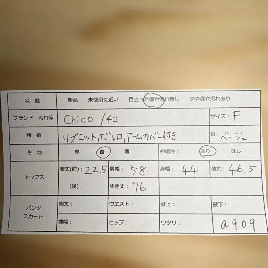 2번째 상품 이미지