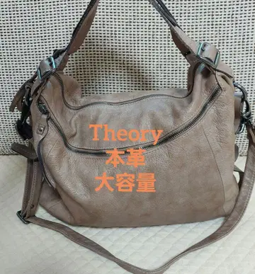 Theory 가죽 2way 숄더백 대용량 새상품급