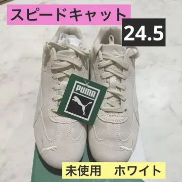 PUMA 푸마 스피드캣 화이트 24.5