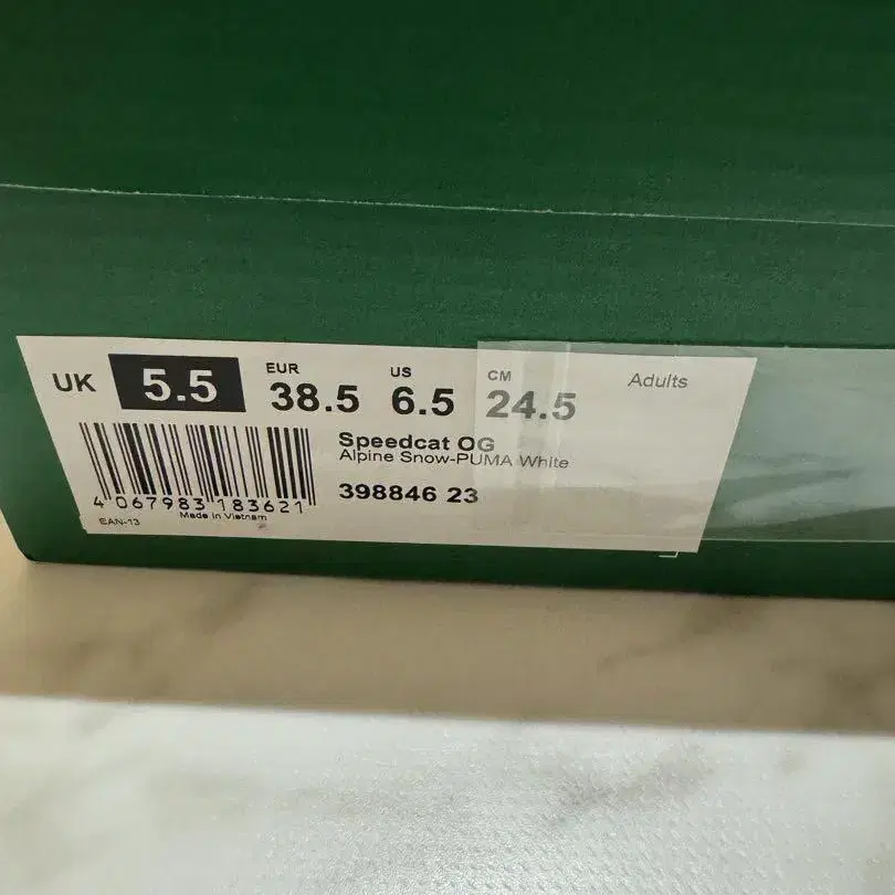 8번째 상품 이미지