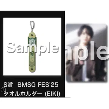 BMSG FES'25 타월 홀더 포토 카드 세트 EIKI