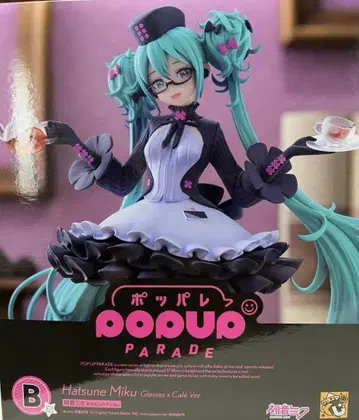 구스마 복권 하츠네 미쿠 2025 Autumn B상 POPUPPARADE