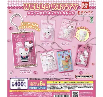 HELLO KITTY 패키지 미니어처 컬렉션 가챠 컴플리트