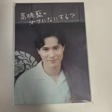 타카하시 아이 / 타카하시 아이의 휴일에는 무엇을 할까?