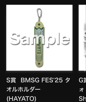 BMSG 복권