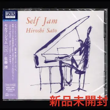 [ 새상품 ] 사토 히로 SELF JAM +1/BSCD2/셀프 잼