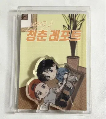 한국 BL 1995년의 청춘 리포트 아크릴 블록 세트