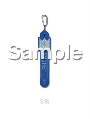 BMSG FES'25 류헤이 타월 홀더