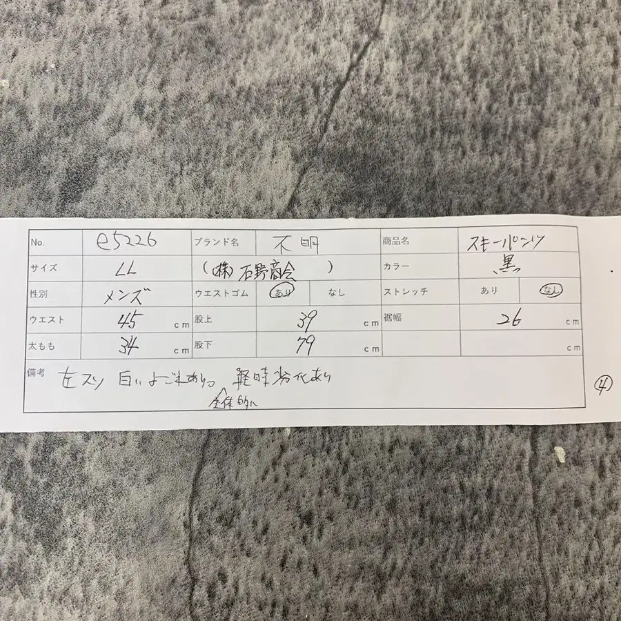 10번째 상품 이미지