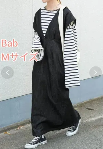 Bab 다크 데님 V넥 원피스 M 사이즈