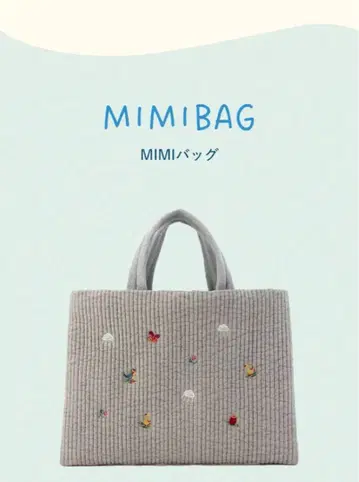 즉시 완판 미사용 새상품 페이 x 비오는날 콜라보 백 라이트 그레이