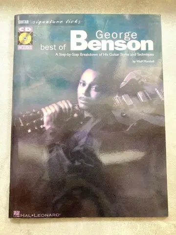 Best of George Benson 조지 벤슨 악보 스코어