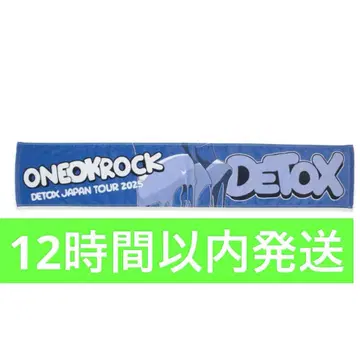 원옥 머플러 타월 굿즈 라이브 detox