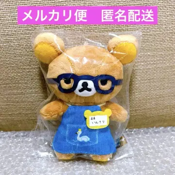 리락쿠마 스토어 한정판 키치죠지점 인테리 점장 봉제 인형