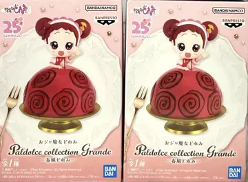 오쟈마녀 도레미 하루카제 도레미 2개 세트