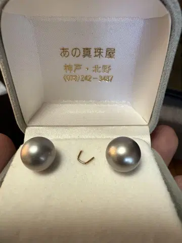 진주 귀걸이
