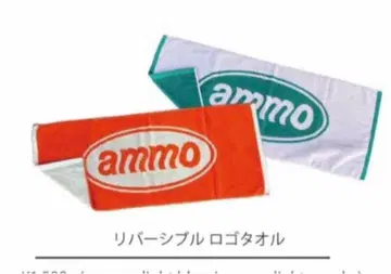 ammo 리버서블 로고 타월 오렌지