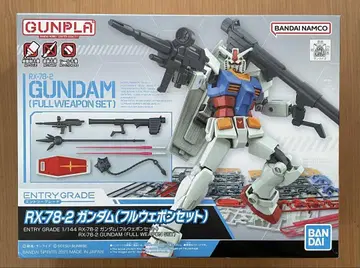 ENTRY GRADE 1/144 RX-78-2 건담 풀 웨폰 세트