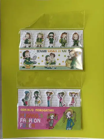 [ 새상품 ] 야자와 아이전 부채 천사따위는 없어 이웃 이야기 2세트