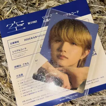 JUNON 하늘 스티커 (사진 2점)