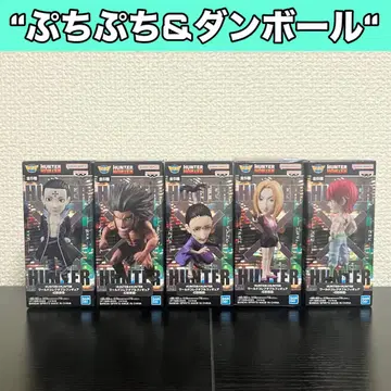 [ HUNTER x HUNTER ] WCF 환영여단 컴플리트 5종