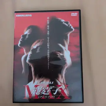 M 각성자 레드 맥스 DVD