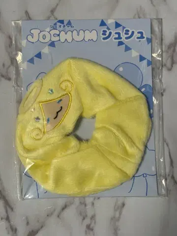 JOCHUM 모코 스크런치