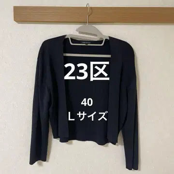 23구 가디건 네이비 포멀