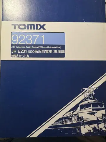 tomix E231계 1000번대 도카이도선 10량 n 게이지