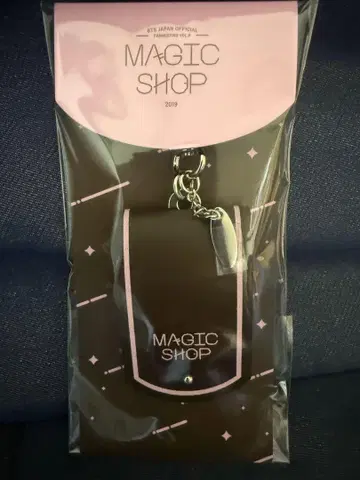 MAGIC SHOP 키링 2018년 국
