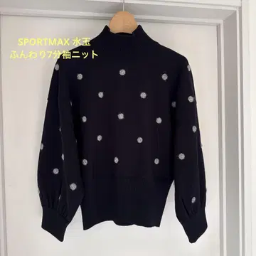 SPORTMAX 도트 7부 소매 니트 새상품급 S