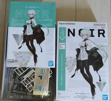 Figure rise Standard 느와르 NOIR