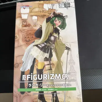 란카 리 포피렉스 Ver.