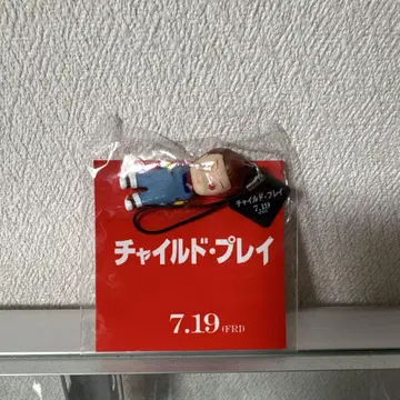 처키 키링 큐피