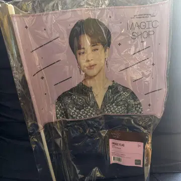 BTS MAGIC SHOP 지민 이미지 플래그