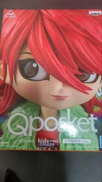 [ 미개봉 ] hide 피규어 Qposket